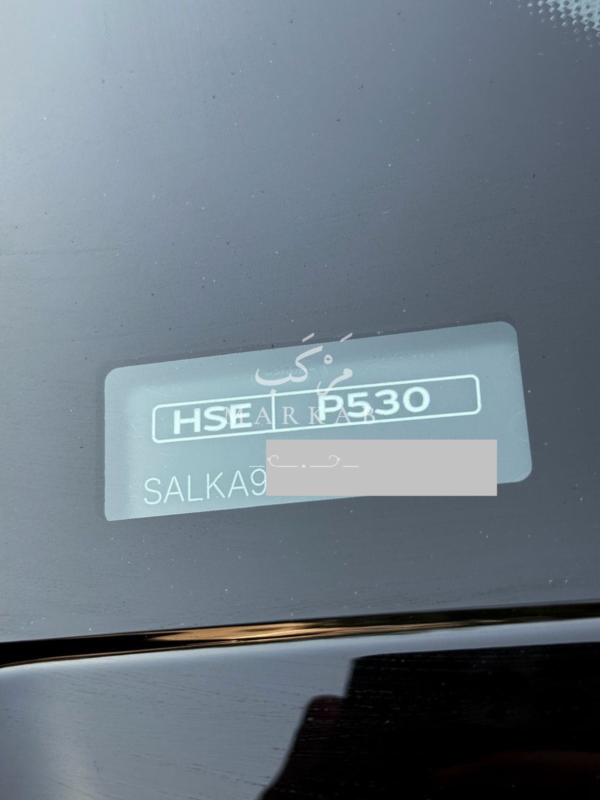 2026 Land Rover Range rover HSE - 0 km - Available for export from UAE to Algeria - 27